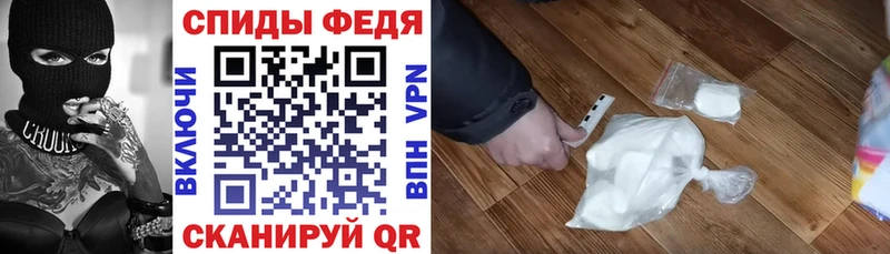 АМФЕТАМИН 97% блэк спрут как войти Краснообск магазин продажи наркотиков