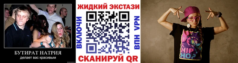 БУТИРАТ BDO 33%  Краснообск 