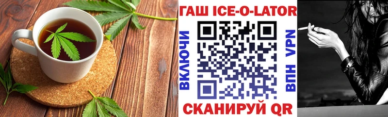 Canna-Cookies конопля  Краснообск 