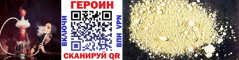 Героин гречка  shop наркотические препараты  Краснообск  где можно купить наркотик  гидра ONION 