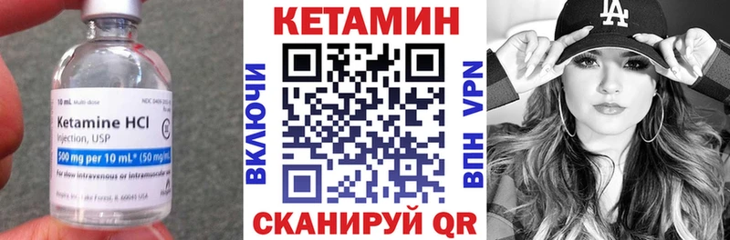 наркотики  Краснообск  КЕТАМИН ketamine 