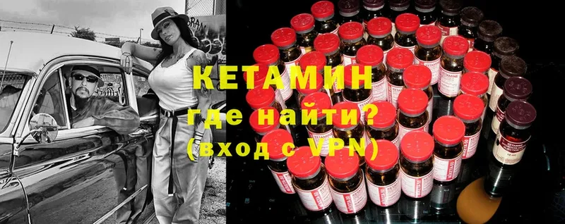 хочу   Краснообск  КЕТАМИН ketamine 