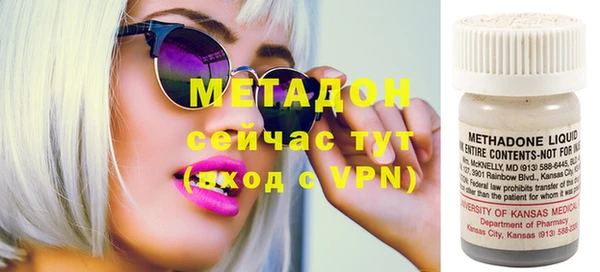 кокаин премиум Навашино