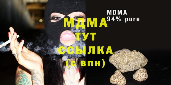 соль курить ск Анжеро-Судженск