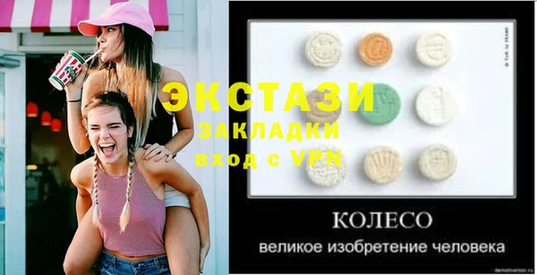 mdma Бронницы