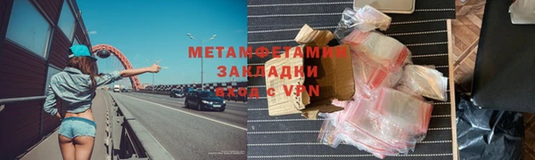 PSILOCYBIN Наволоки