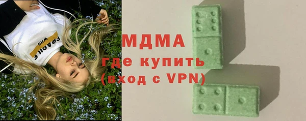 молекула духа Бугульма