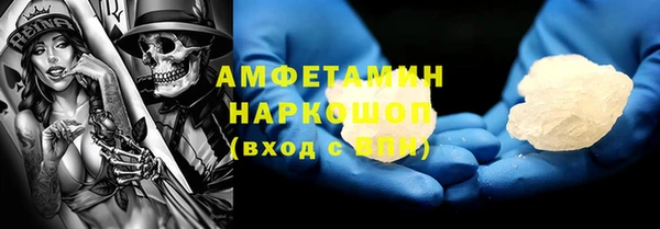 mdma Бронницы