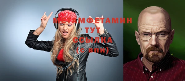 кокаин премиум Навашино