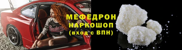 твердый Надым