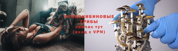 кокаин премиум Навашино