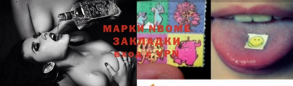 PSILOCYBIN Наволоки
