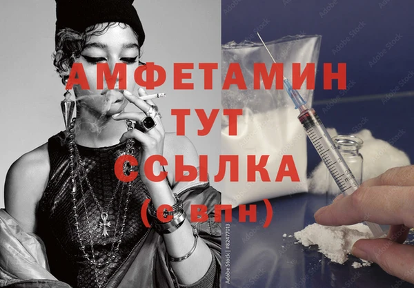 меф Ахтубинск