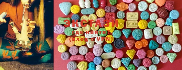 mdma Бронницы