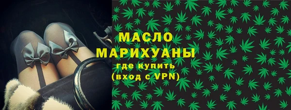 mdma Бронницы