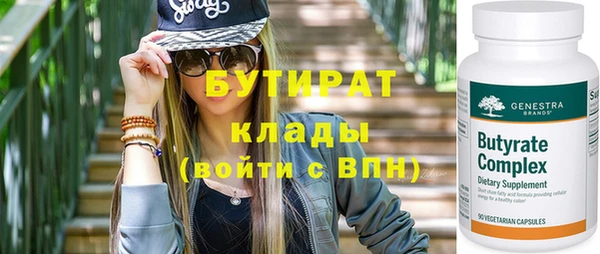кокаин премиум Навашино