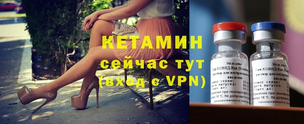 кокаин премиум Навашино
