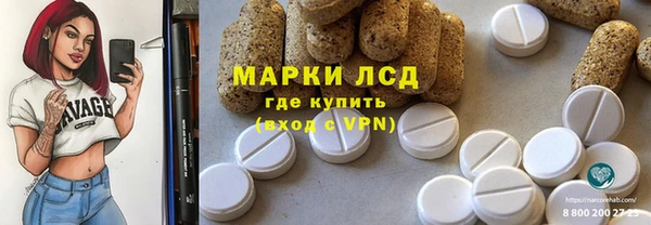 PSILOCYBIN Наволоки