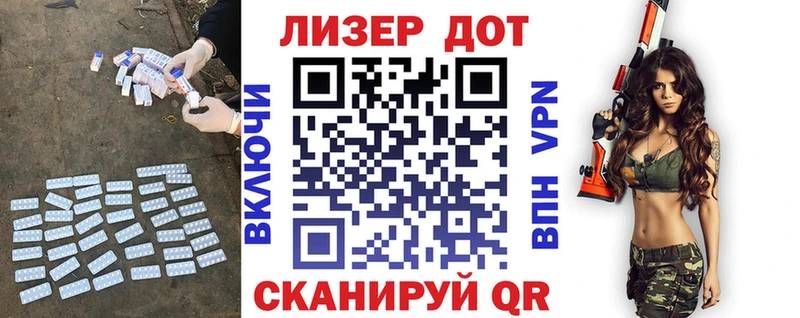 наркотики  Краснообск  сайты даркнета как зайти  ЛСД экстази кислота  MEGA tor 