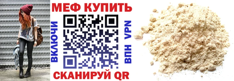 Меф мука  наркошоп  Краснообск 