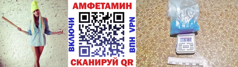 shop клад  наркота  Краснообск  МЕТАМФЕТАМИН мет 