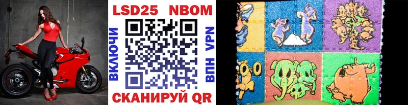 Марки 25I-NBOMe 1500мкг  купить наркотик  Краснообск 