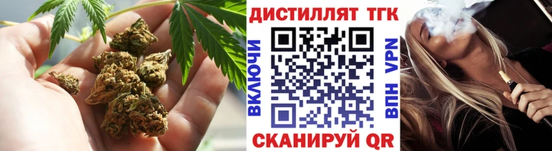 МЕГА вход  Краснообск  ТГК THC oil 