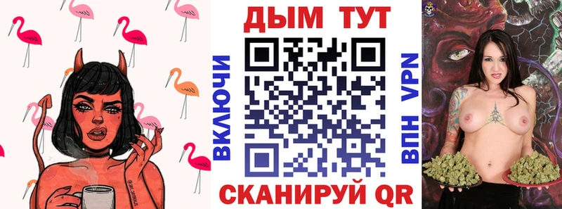 МАРИХУАНА тримм  Краснообск 